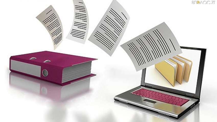 Верховная Рада переходит на электронный документооборот