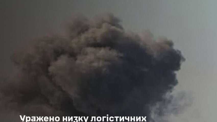 Удар у саме серце рф: куди вгатила Україна 