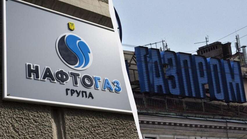 "Миллиарды долларов на кону: стало известно о сенсационном решении по делу «Нафтогаз» vs «Газпром»"