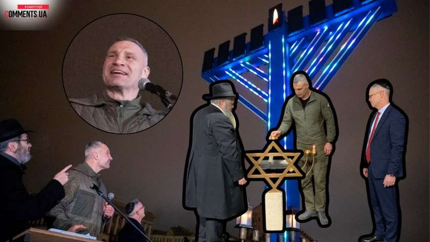 Кличко попал в громкий скандал: почему киевляне против самой большой в Европе Ханукии Кличко попал в громкий скандал: почему киевляне против самой большой в Европе Ханукии