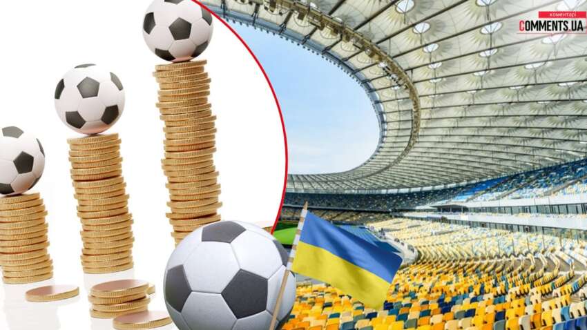 Сколько стоит украинский футбол: самые дорогие игроки, бюджеты клубов и правда об удержании стадионов