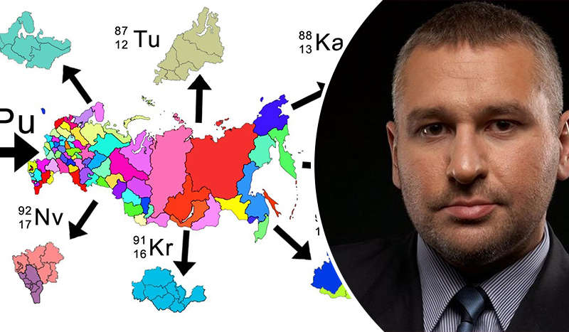 Фейгін розповів як зникне Росія: процес буде схожий на розпад Радянського Союзу Фейгін розповів як зникне Росія: процес буде схожий на розпад Радянського Союзу