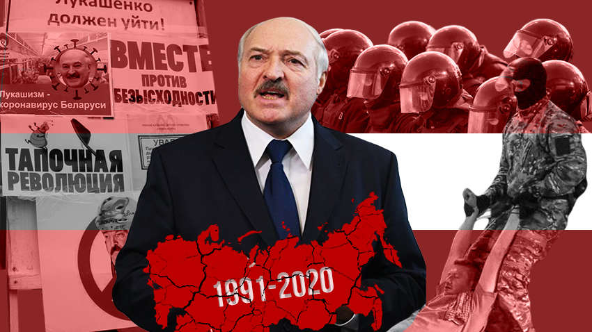 Заявления Лукашенко о «мятеже» и «распаде СССР»: что ждет Беларусь Заявления Лукашенко о «мятеже» и «распаде СССР»: что ждет Беларусь