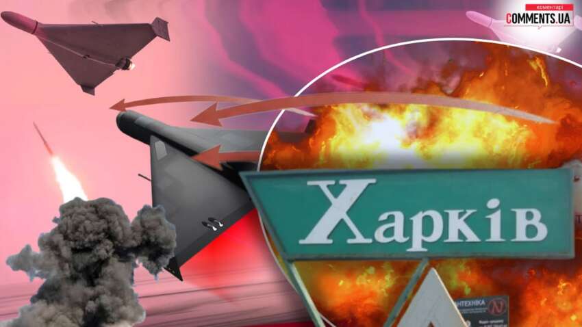 Удар по Харькову: вражеский беспилотник атаковал торговый центр (ОБНОВЛЕНО) Удар по Харькову: вражеский беспилотник атаковал торговый центр (ОБНОВЛЕНО)