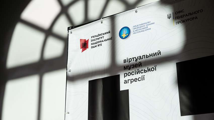 «Виртуальный музей российской агрессии»: зачем его создали и что там можно увидеть