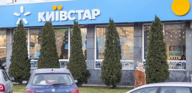 Київстар і Microsoft представили спільний хмарний сервіс