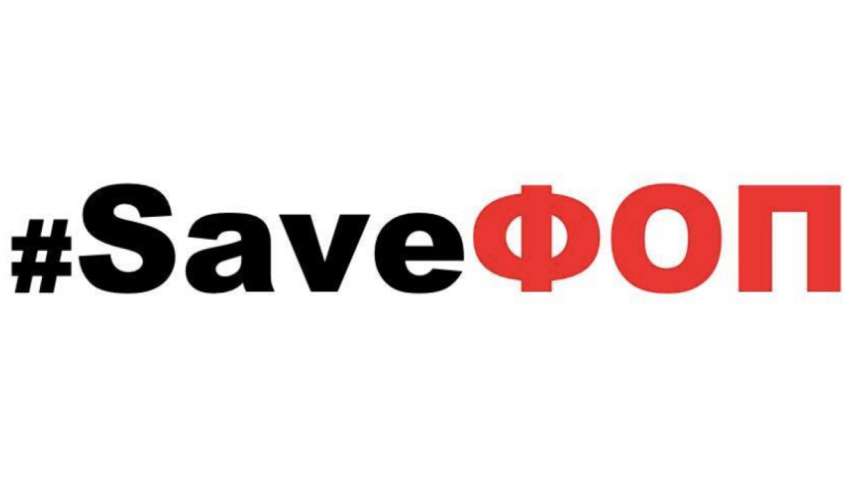 SaveФОП: в центре Киева проходит акция протеста (ФОТО)  SaveФОП: в центре Киева проходит акция протеста (ФОТО)