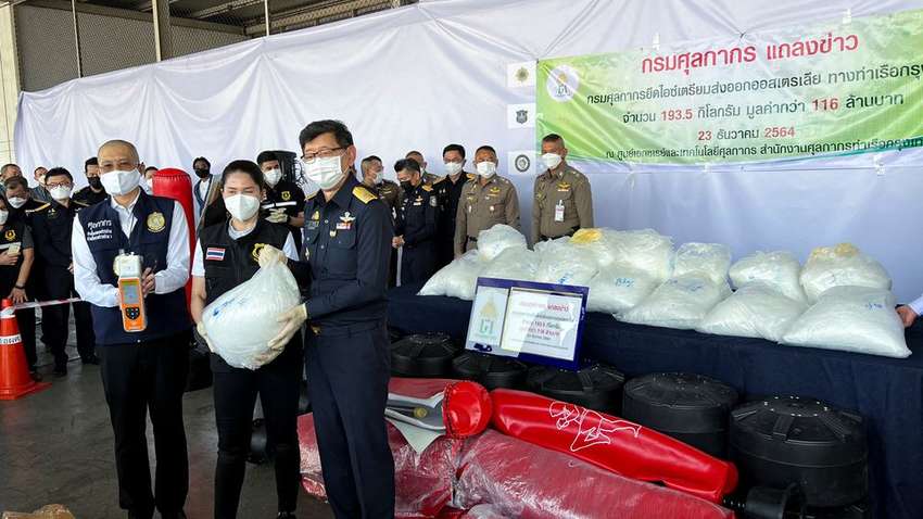 В Таиланде изъяли наркотики на 30 миллионов долларов: метамфетамин спрятали в боксерские мешки В Таиланде изъяли наркотики на 30 миллионов долларов: метамфетамин спрятали в боксерские мешки