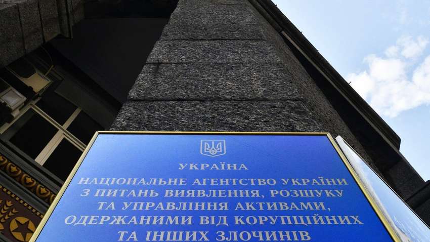 ГПУ, СБУ і ДБР розслідують справу стосовно АРМА: все почалося зі скляного орла 