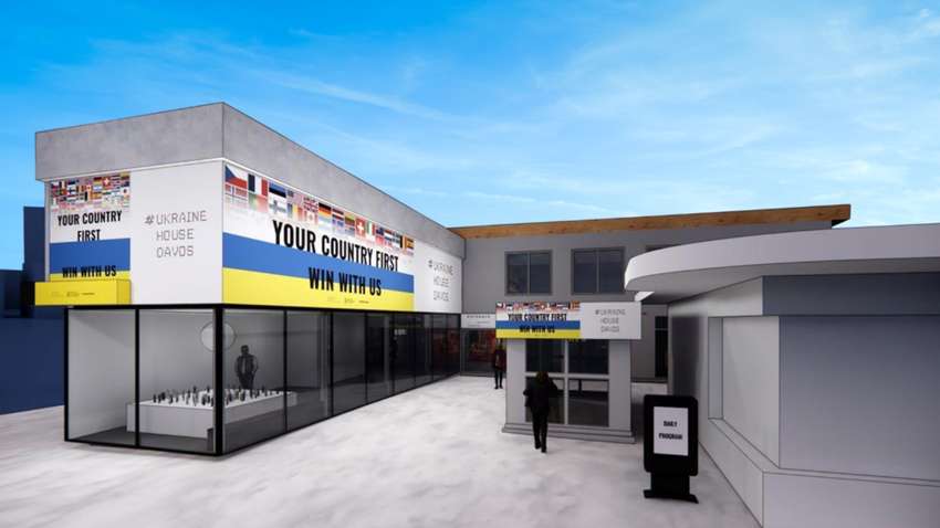 Украинский дом в Давосе открывает свои двери с 20 по 23 января 2025: в центре внимания сила и инвестиционные возможности Украины