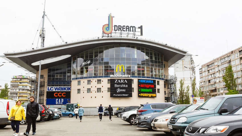 В Dream Town открывается «Пузата Хата»