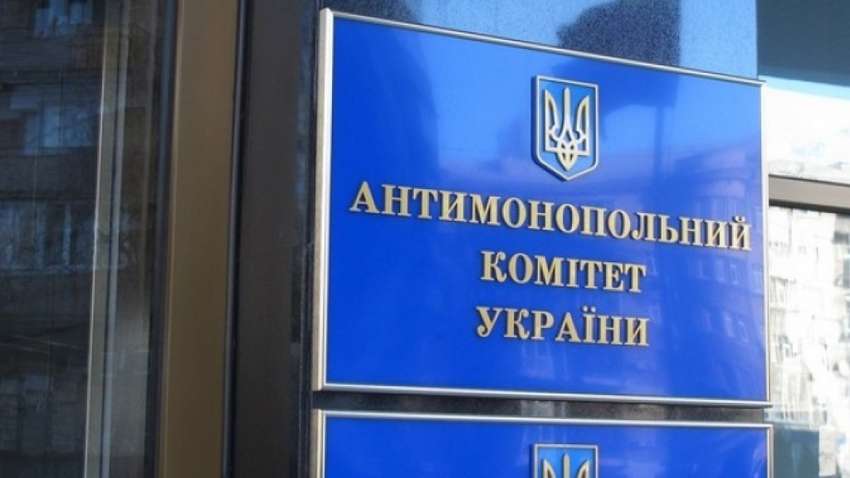 АМКУ відкрив справу проти «Нафтогаза» через завищену ціну на газ