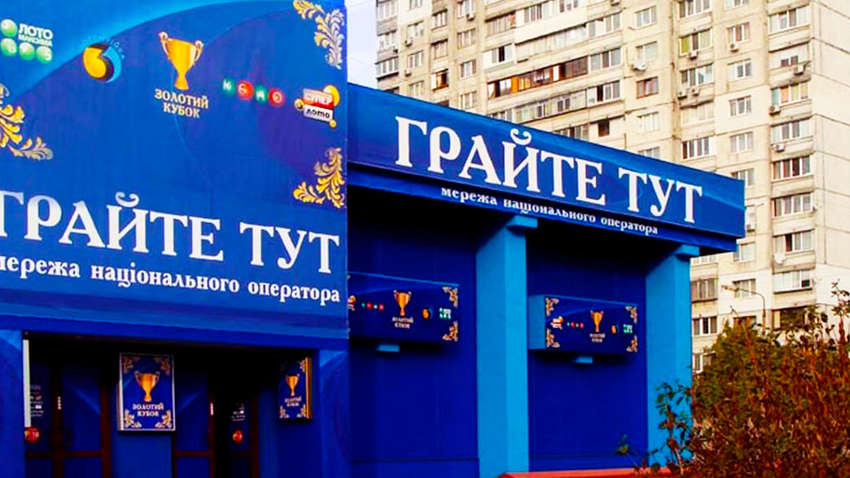 УНЛ: лотерея чи ще одне онлайн-казино УНЛ: лотерея чи ще одне онлайн-казино