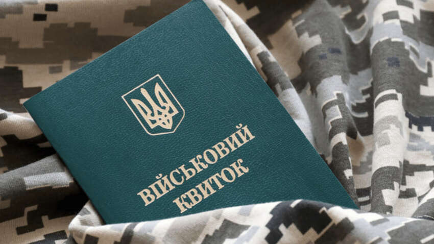 «Нужно сначала разобраться с ТЦК»: в Раде обсуждают усиление наказаний для уклонистов «Нужно сначала разобраться с ТЦК»: в Раде обсуждают усиление наказаний для уклонистов