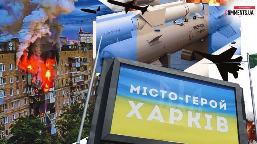 Мощные взрывы в Харькове: есть попадания в жилой дом (ОБНОВЛЯЕТСЯ) Мощные взрывы в Харькове: есть попадания в жилой дом (ОБНОВЛЯЕТСЯ)