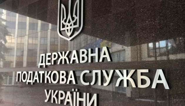 Эксперт обнародовал планы ГНС на текущий год