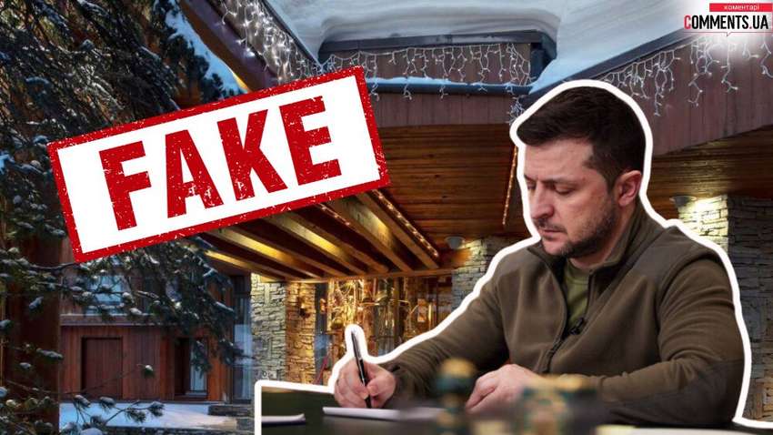 «Зеленський придбав готель на курорті Куршевель у Франції»: що відомо