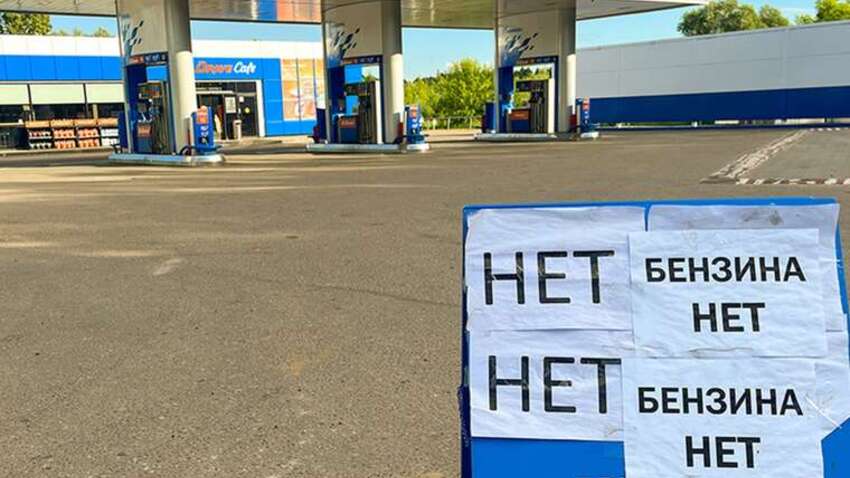 Москвичи такого не ожидали: как на АЗС Москвы теперь продают бензин и дизель