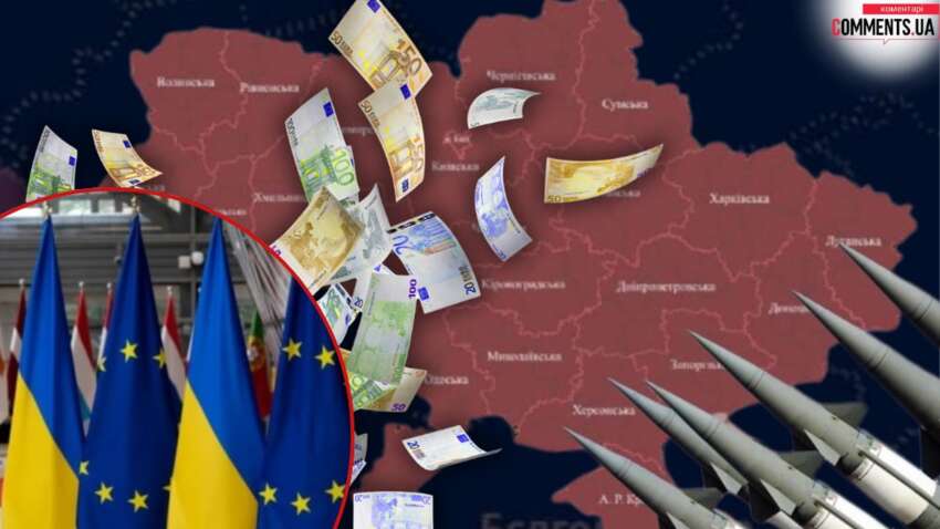 “Україну залишають напризволяще”: чи допоможе Європа у 2026 році “Україну залишають напризволяще”: чи допоможе Європа у 2026 році
