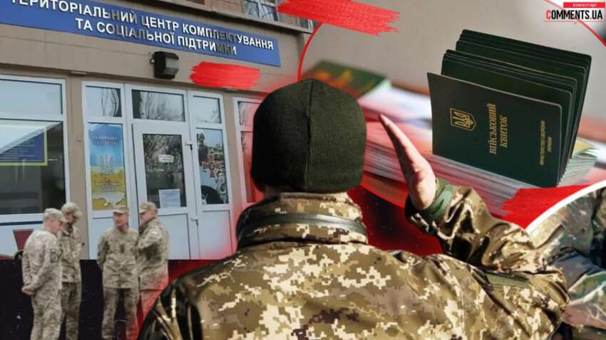 У Раді хочуть зайнятися двома мільйонами ухилянтів: чому знову провалюється мобілізація