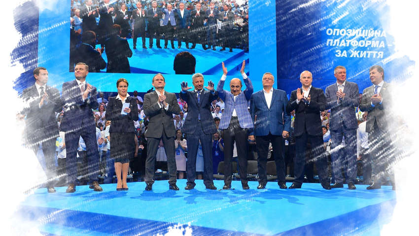ОПЗЖ: "Украине необходима полная "перезагрузка" власти на выборах"