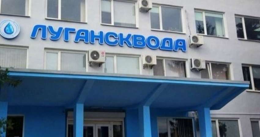 Ремонтники КП «Луганськвода» потрапили під обстріл, є поранені