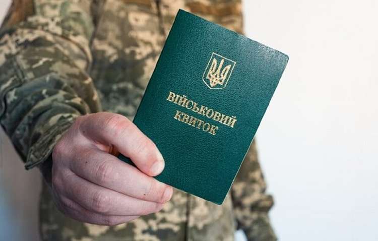 Государство кричит, что «за бабки в армию можно не идти»: как в Украине сокращают мобилизационный резерв 