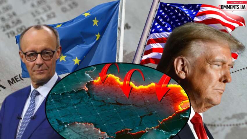 Що означає «новий Мюнхен» для України: до чого, все ж таки, готується Європа