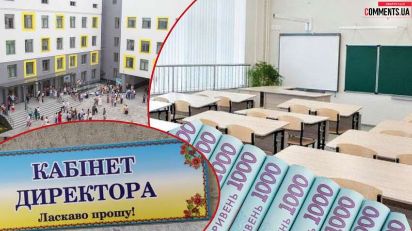 Проверки школ шокировали: более 80% учреждений выявили грубые нарушения