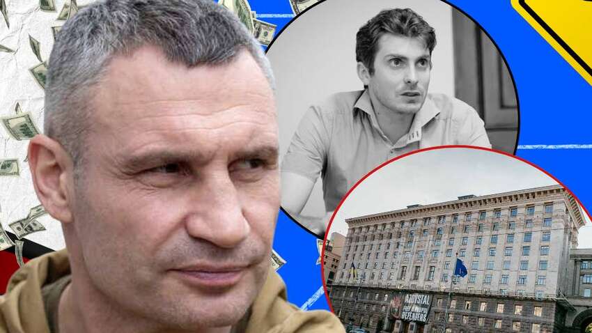 А Кличко-то «голый» - от мэра Киева ушел последний сподвижник Дмитрий Белоцерковец