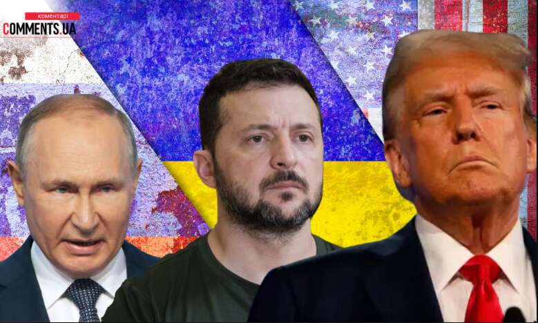 Що чекати Україні після нових заяв Трампа: до чого тепер примусять Київ