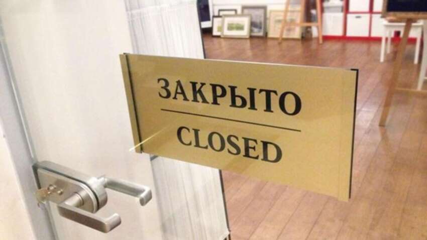 Бізнес не витримує: третина підприємців у Росії може зникнути з ринку вже за пів року
