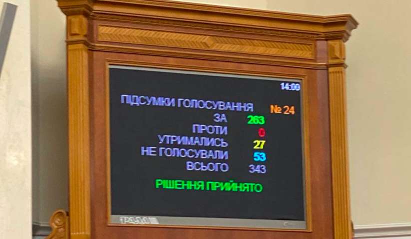 Рада поддержала увольнение главы НБУ Кирилла Шевченко Рада поддержала увольнение главы НБУ Кирилла Шевченко