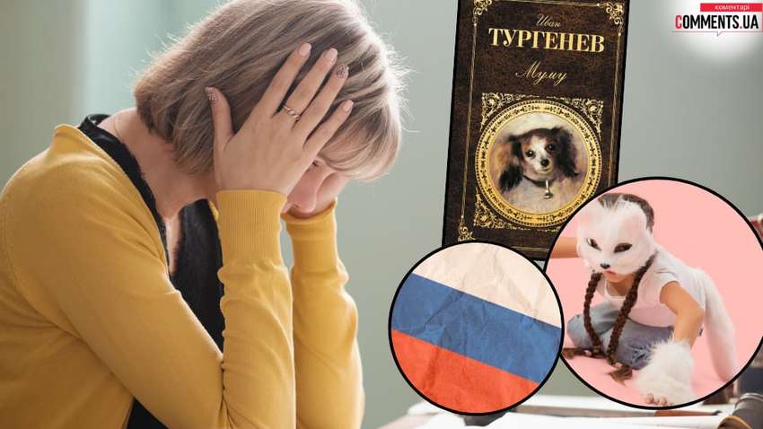 Вчительку в Росії звинуватили у «пропаганді квадробінгу» через завдання з розповіді Тургенєва «Муму» Вчительку в Росії звинуватили у «пропаганді квадробінгу» через завдання з розповіді Тургенєва «Муму»