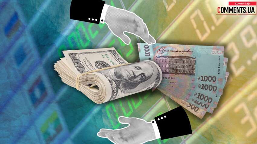 Прогноз курса на март: продолжится ли проседание гривны