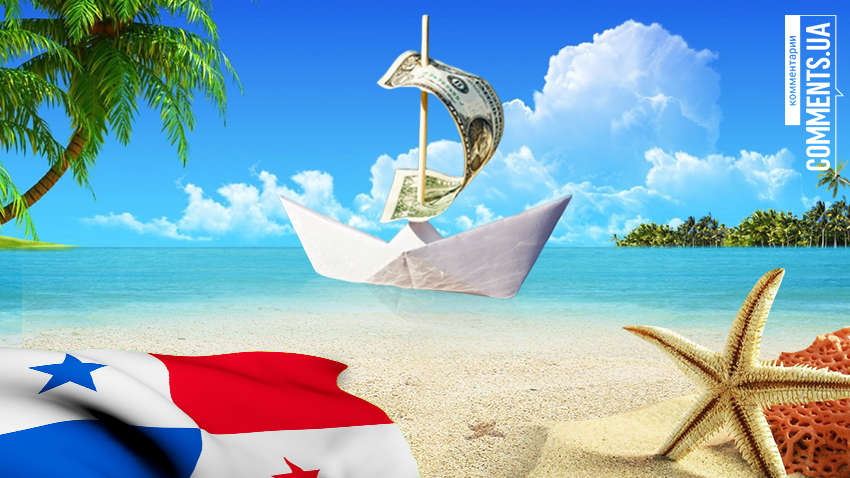 Торгівля з офшорами: з якими країнами активно співпрацює Україна