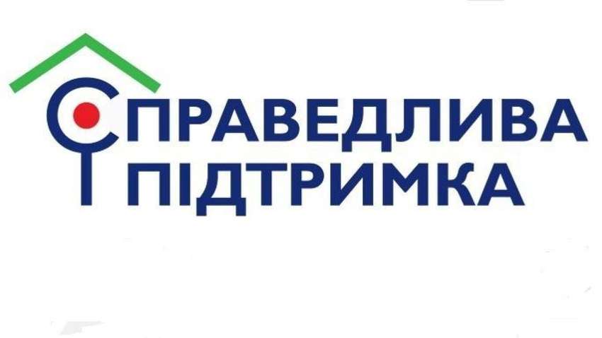 Социальная помощь малообеспеченным: проверка выявила нарушения на миллионы гривен 