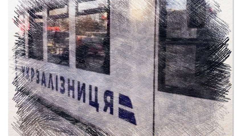 «Укрзализныця» начнет экономить, заключая долгосрочные контракты с поставщиками – Окситюк