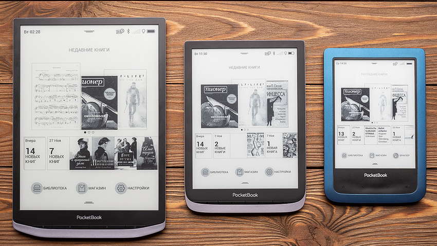 Китайская компания Tencent разработала собственное устройство для чтения