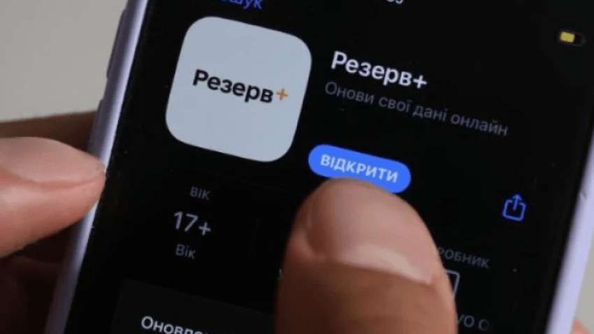 Украинцы смогут оказаться в ВСУ за два клика: детали