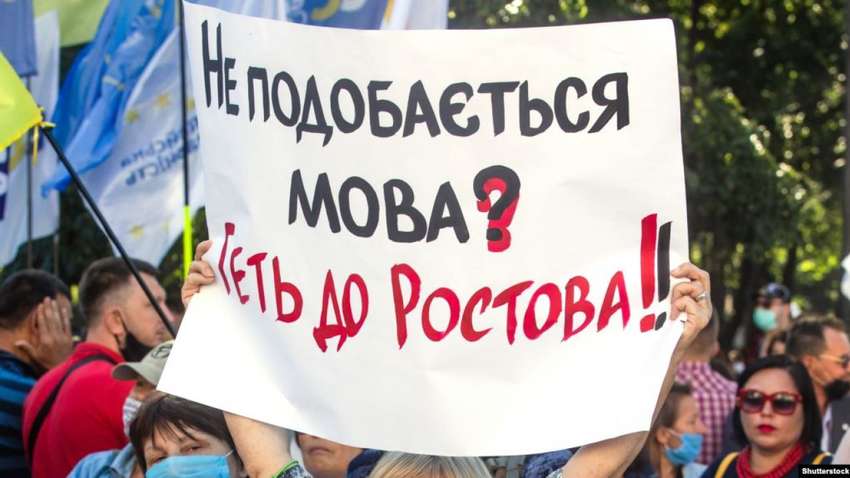 Нардепы от "Слуги народа" пытаются отменить языковой закон: подробности