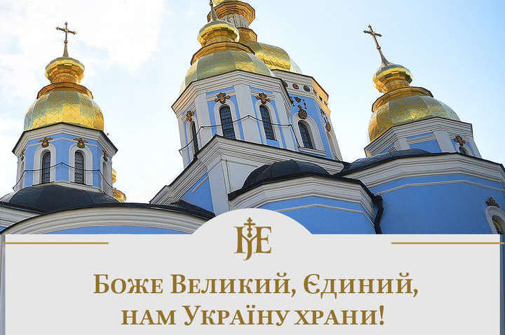 Скільки українців асоціюють себе з ПЦУ та УПЦ (МП), – опитування Скільки українців асоціюють себе з ПЦУ та УПЦ (МП), – опитування