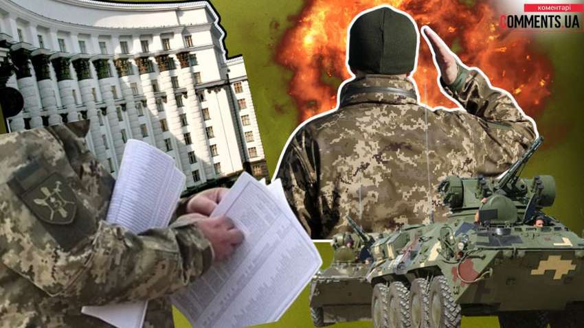 Почему ликвидация ТЦК может стать катастрофой для обороны: рассказал Вениславский