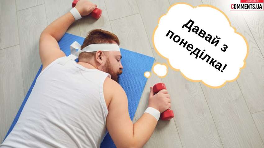 Что мешает начать новую жизнь с понедельника: советы для тех, кто не хочет откладывать изменения на потом Что мешает начать новую жизнь с понедельника: советы для тех, кто не хочет откладывать изменения на потом