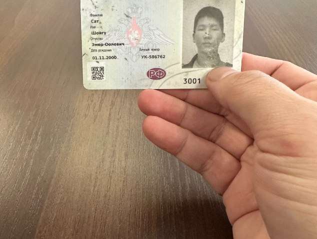 В Украине ликвидировали тезку Шойгу