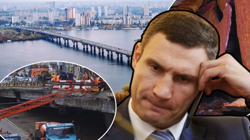 Мосты в Киеве уже не выдерживают: как у Кличко объяснили ситуацию с аварийными мостами