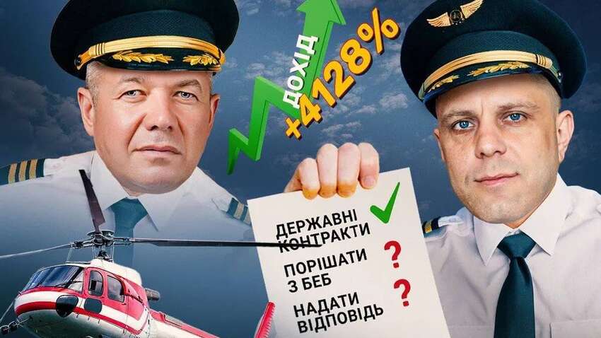 Журналисты считают, что авиакомпании Романа Милешко могут уклонятся от уплаты налогов Журналисты считают, что авиакомпании Романа Милешко могут уклонятся от уплаты налогов
