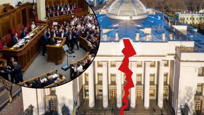 Нардепи уже не добирають слів: “коли шл**ндри перестануть керувати державою”