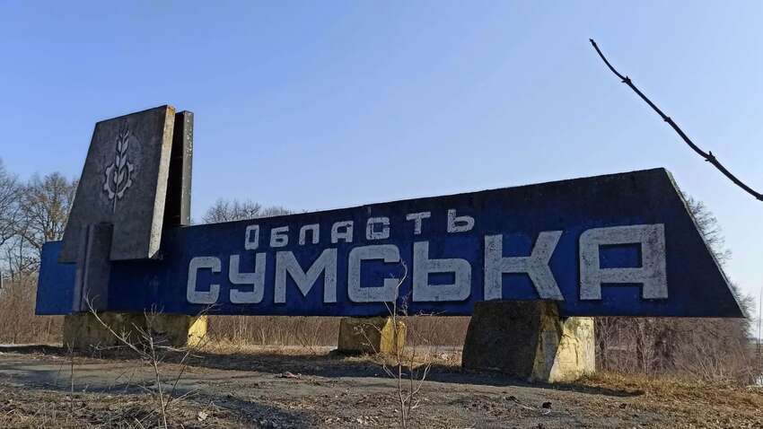 «Стрімке просування на Сумщині»: що відомо про фронт на кордоні