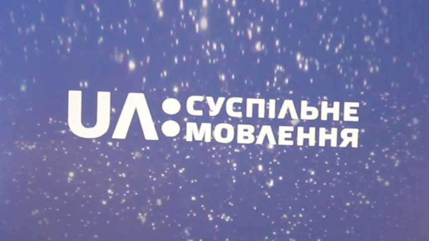 ГБР проводит обыски на "Суспильном" канале